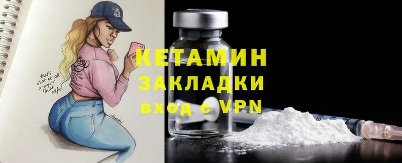 hydra ТОР  Бутурлиновка  КЕТАМИН ketamine  где продают  