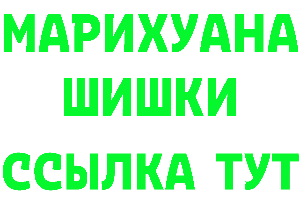 Где продают наркотики?  наркотические препараты Бутурлиновка