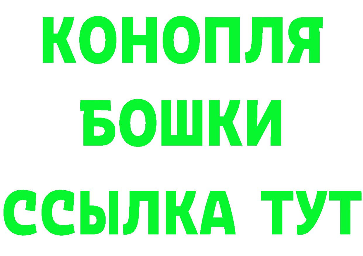 Кетамин VHQ рабочий сайт сайты даркнета hydra Бутурлиновка