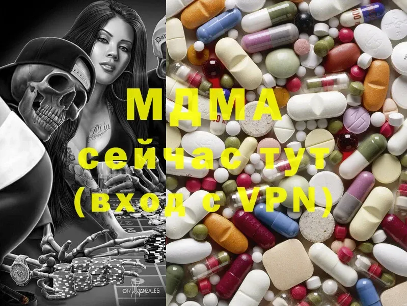 MDMA кристаллы  гидра как зайти  Бутурлиновка  как найти закладки 